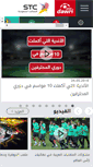 Mobile Screenshot of dawriplus.com