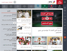 Tablet Screenshot of dawriplus.com